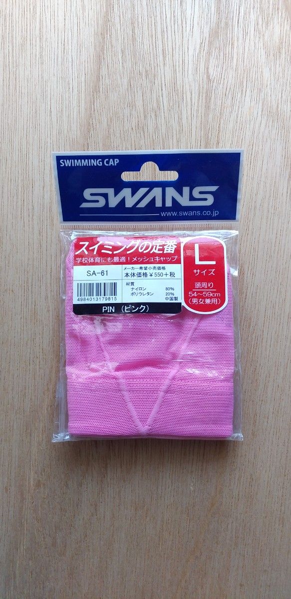 swans　スイムキャップ　 L　ピンク　水泳　キッズ　水泳帽　スイミングキャップ　プール　スワンズ　メッシュキャップ