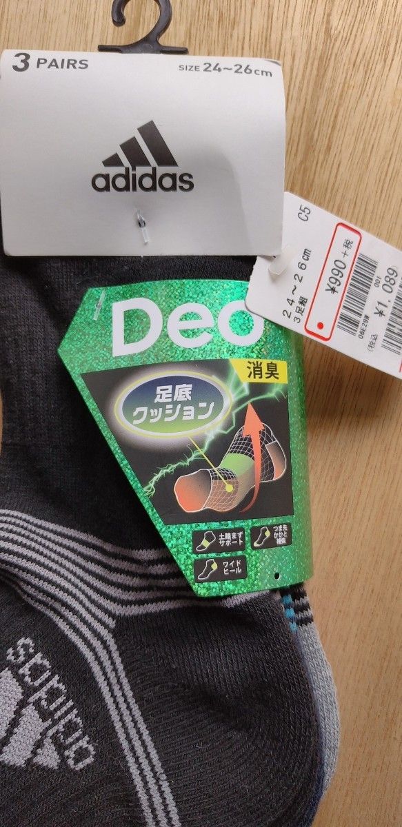 アディダス　靴下　3足1セット　24～26㎝　メンズ　まとめ　Deo　消臭　シンプル　キッズ