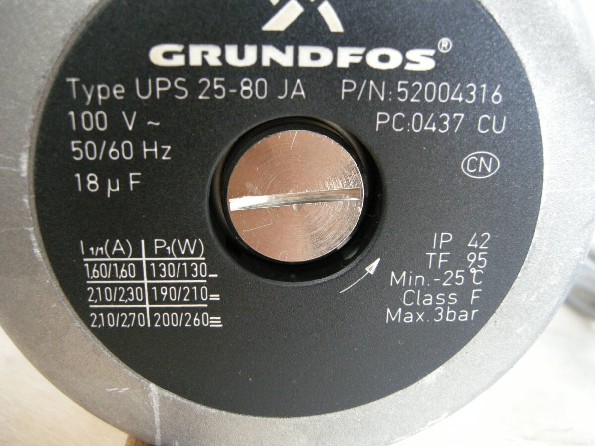 グルンドフォス温水循環ポンプ 美品 100V UPS 25- 80 JA 極静音 グルンドフォス温水循環ポンプ 美品 100V UPS 25- 80 JA 極静音