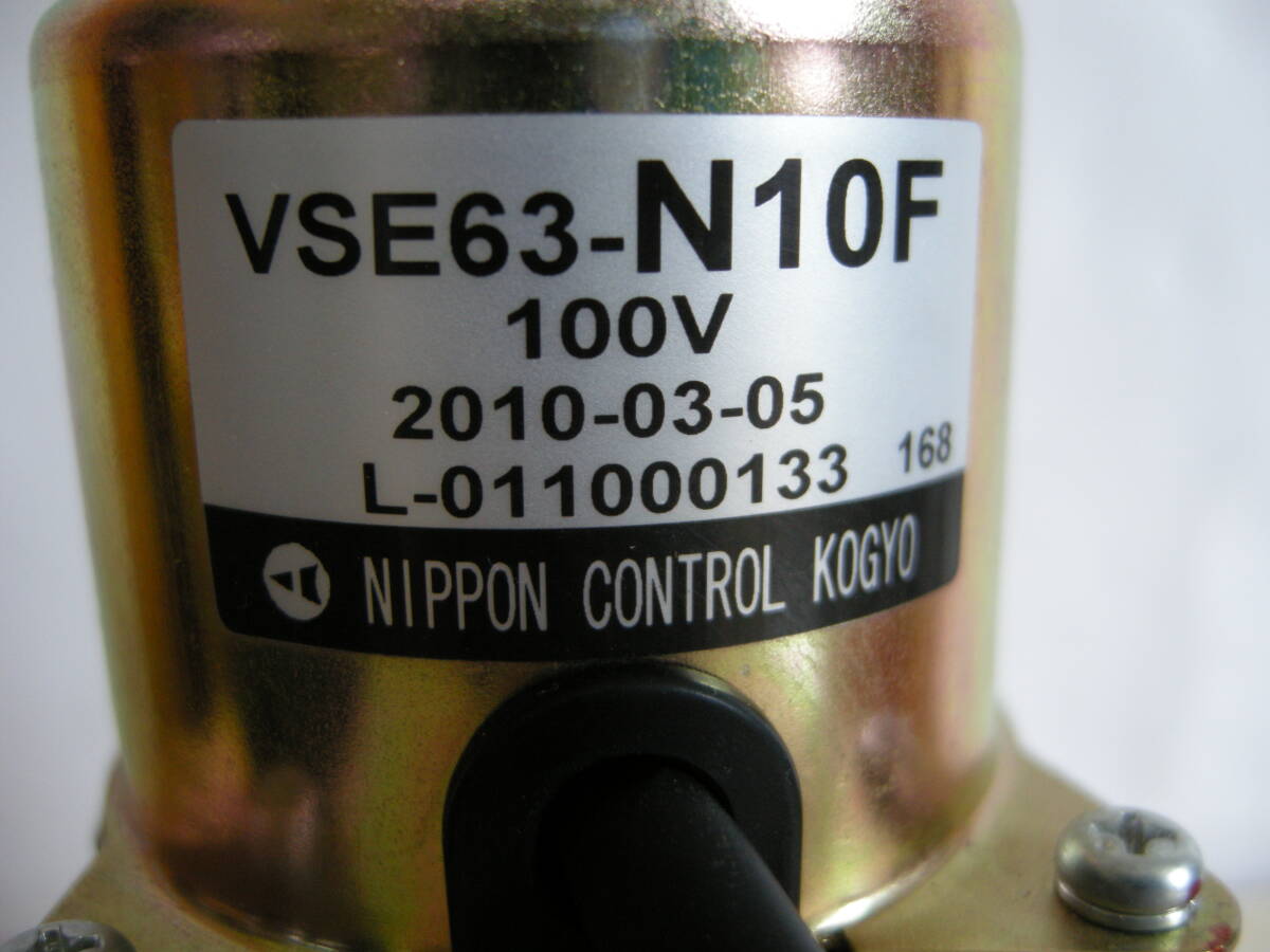 スピード発送 送料込み 電磁ポンプです VSE63-N10F 給湯器から スピード発送 送料込み 電磁ポンプです VSE63-N10F 給湯器から