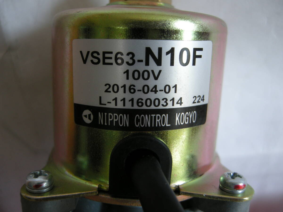 !スピード発送 送料込み 電磁ポンプです VSE63-N10F 給湯器から 中古 #299