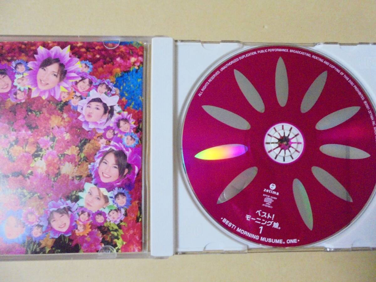 CD モーニング娘。　Best 1_画像2