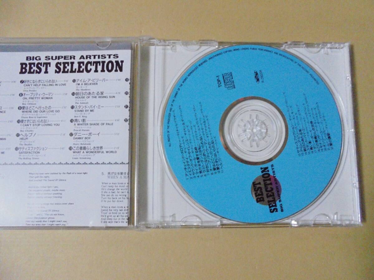 CD　オールディーズ　Best Selection Hits Songs 22numbrs　オムニバス_画像2