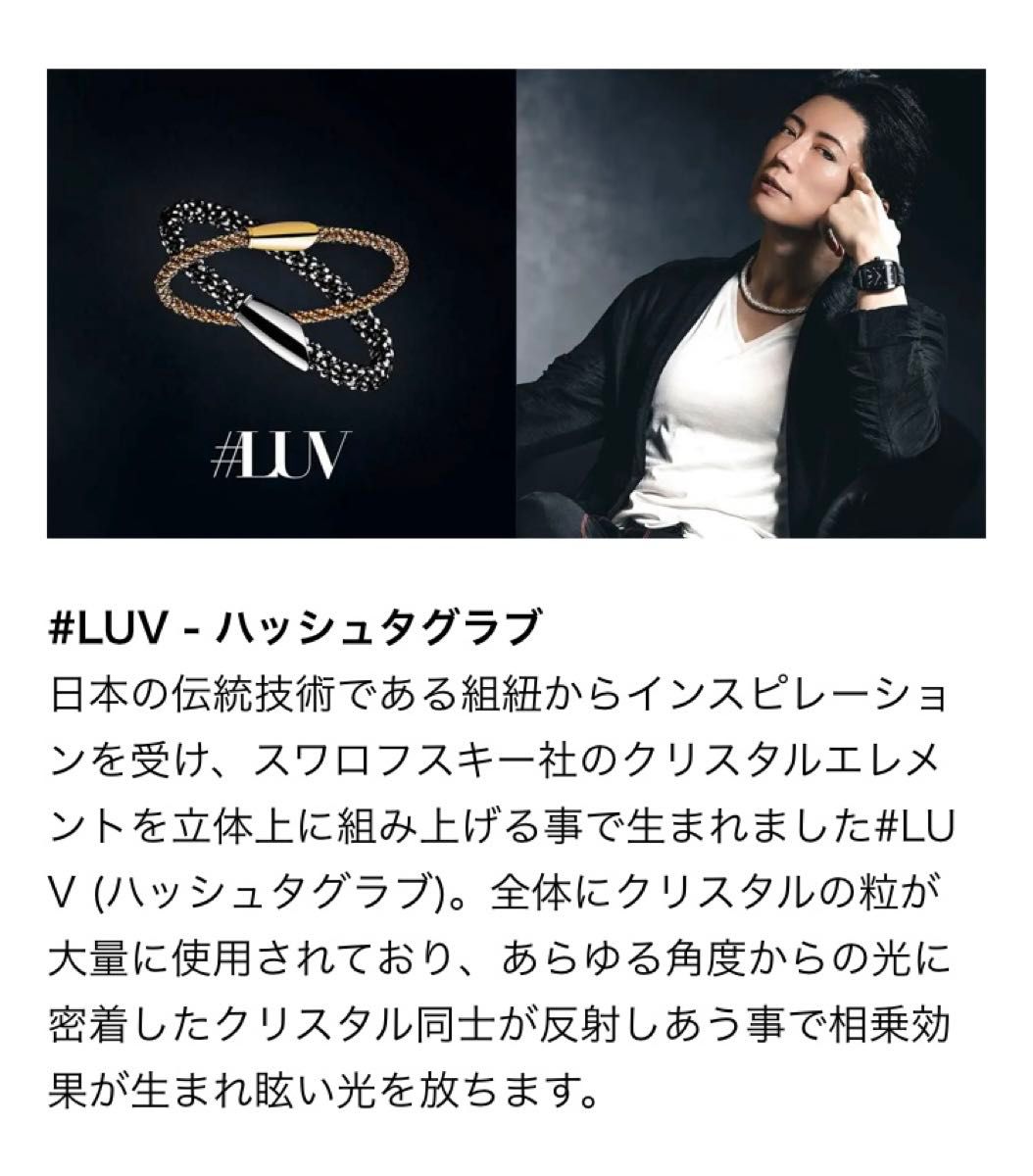 LUV ネックレス VARTIX #LUV ネックレス 7ミリ プライベート LUV ネックレス VARTIX #LUV ネックレス 7ミリ プライベート