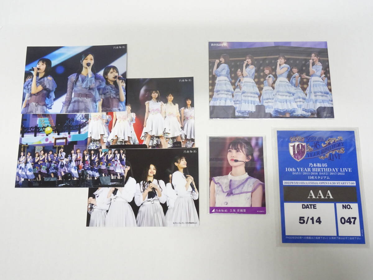 CA-772* Nogizaka 46 10th YEAR BIRTHDAY LIVE NISSAN STADIUM complete production limitation record Blu-ray seven net limitation Live life photograph attaching secondhand goods 