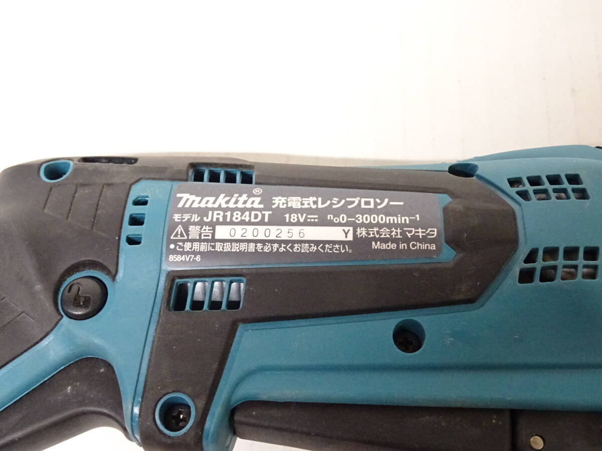 HE-548◆makita マキタ 18V 充電式レシプロソー JR184DRGT 中古品_画像4