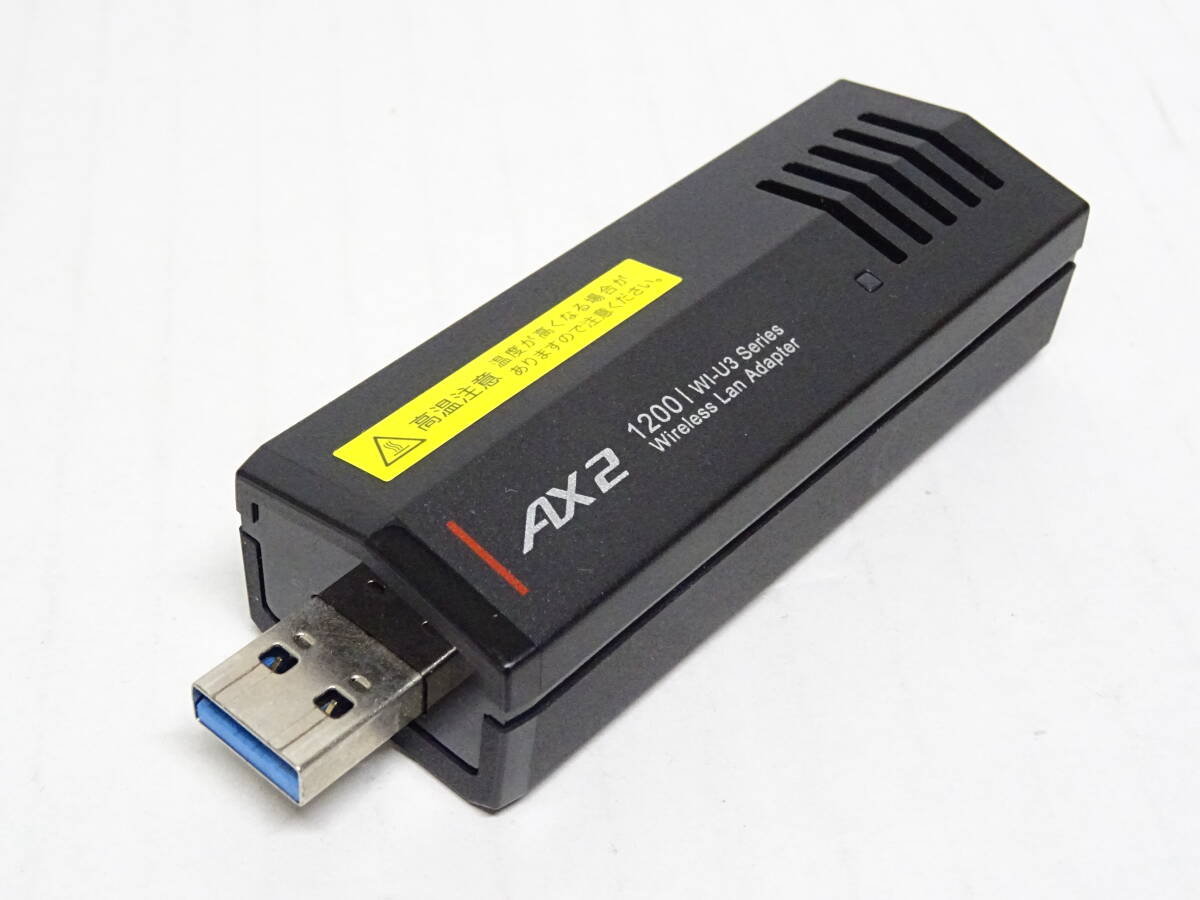 HE-562◆BUFFALO Wi-Fi6 アダプター WI-U3-1200AX2 中古品_画像2