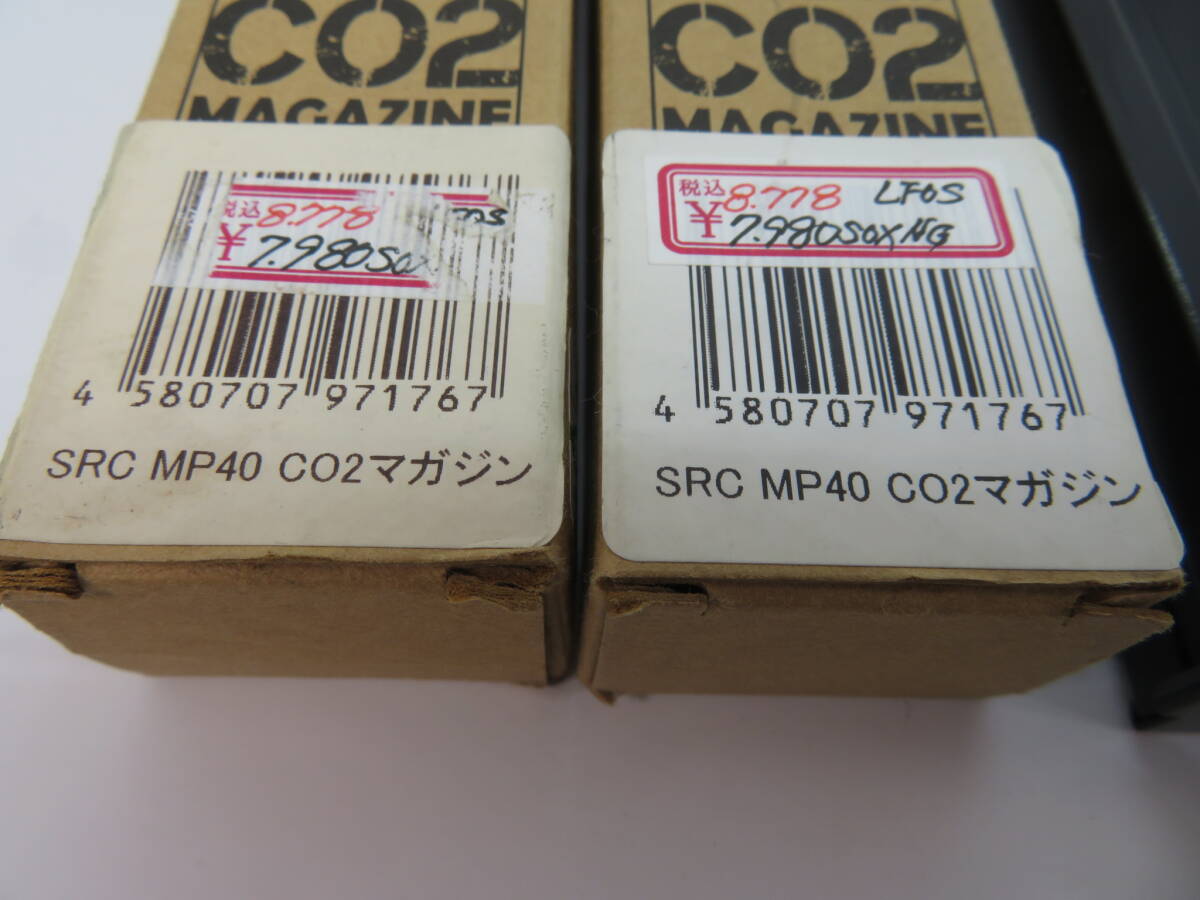 MIT-265*SRC MP40 SR40 CO2 magazine 2 ps secondhand goods 