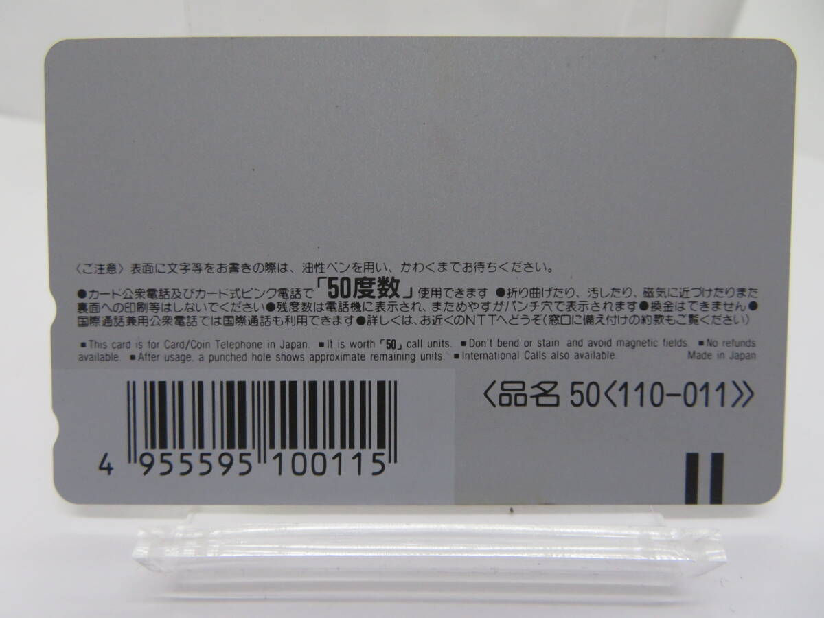 RET-572* Harada Tomoyo JA. золотой / заем телефонная карточка 50 частотность 1 листов телефонная карточка не использовался товар 