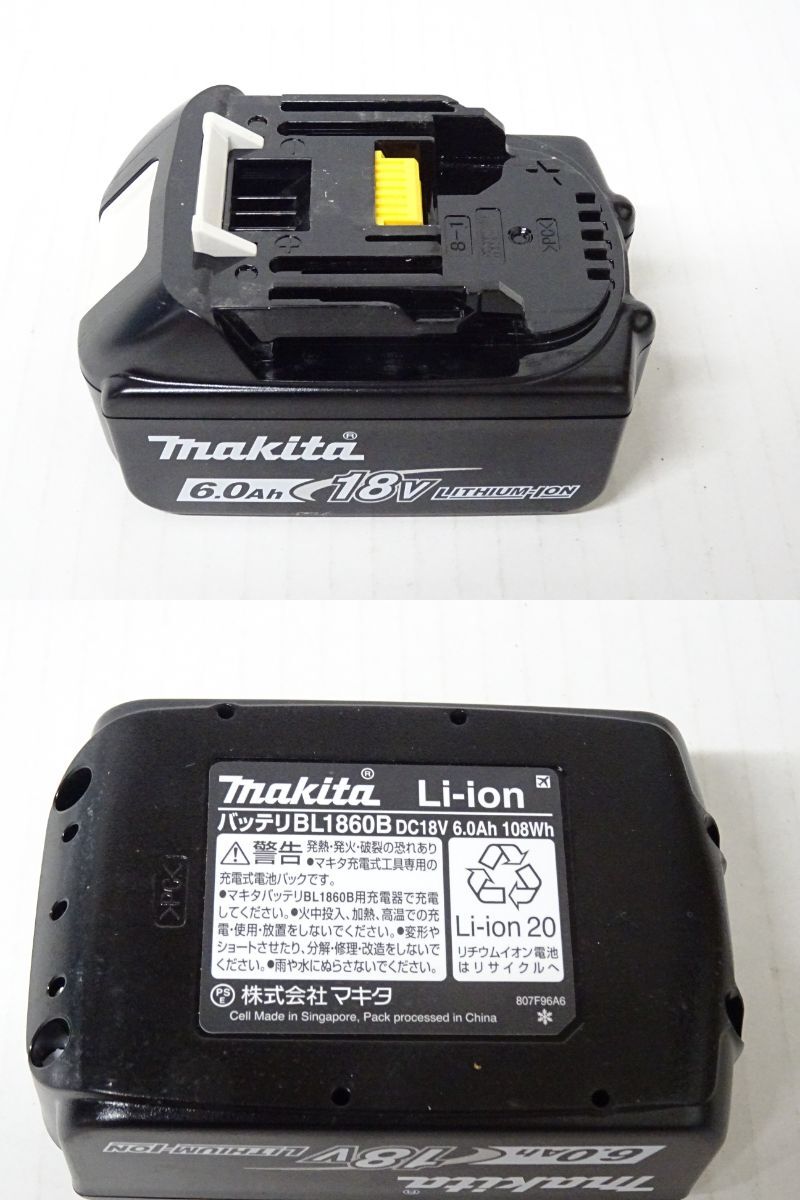 HE-548◆makita マキタ 18V 充電式レシプロソー JR184DRGT 中古品_画像8