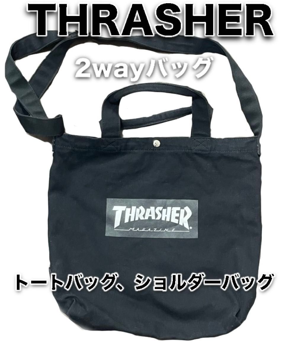 THRASHER ショルダーバッグ トートバッグ 2WAY ブラック