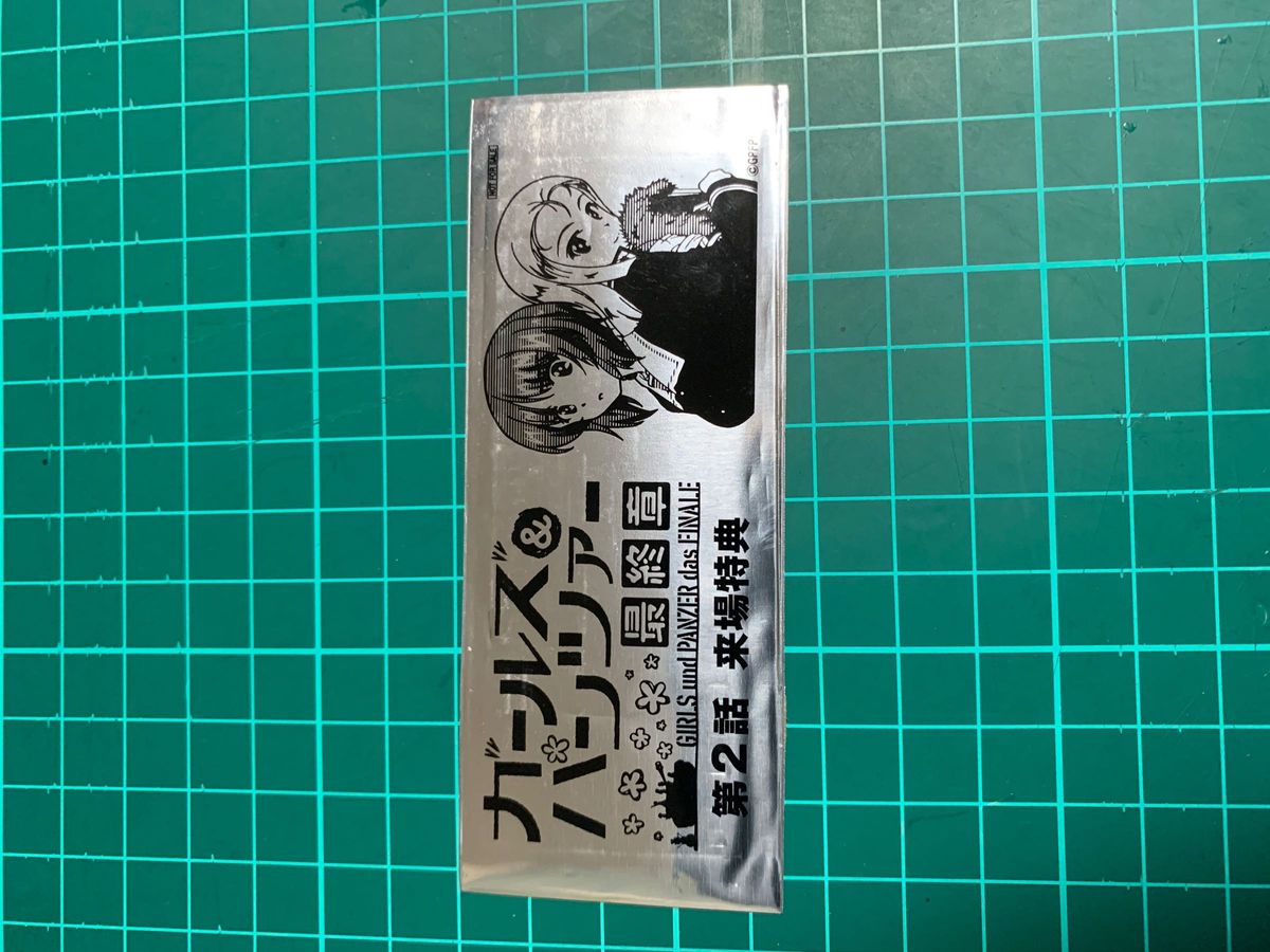 ガルパン 映画入場特典 フィルム 桃ちゃん兄弟集合シーン