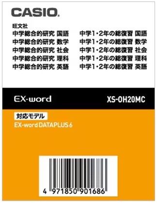 eks word XD-D4800 - computerized dictionary - CASIO