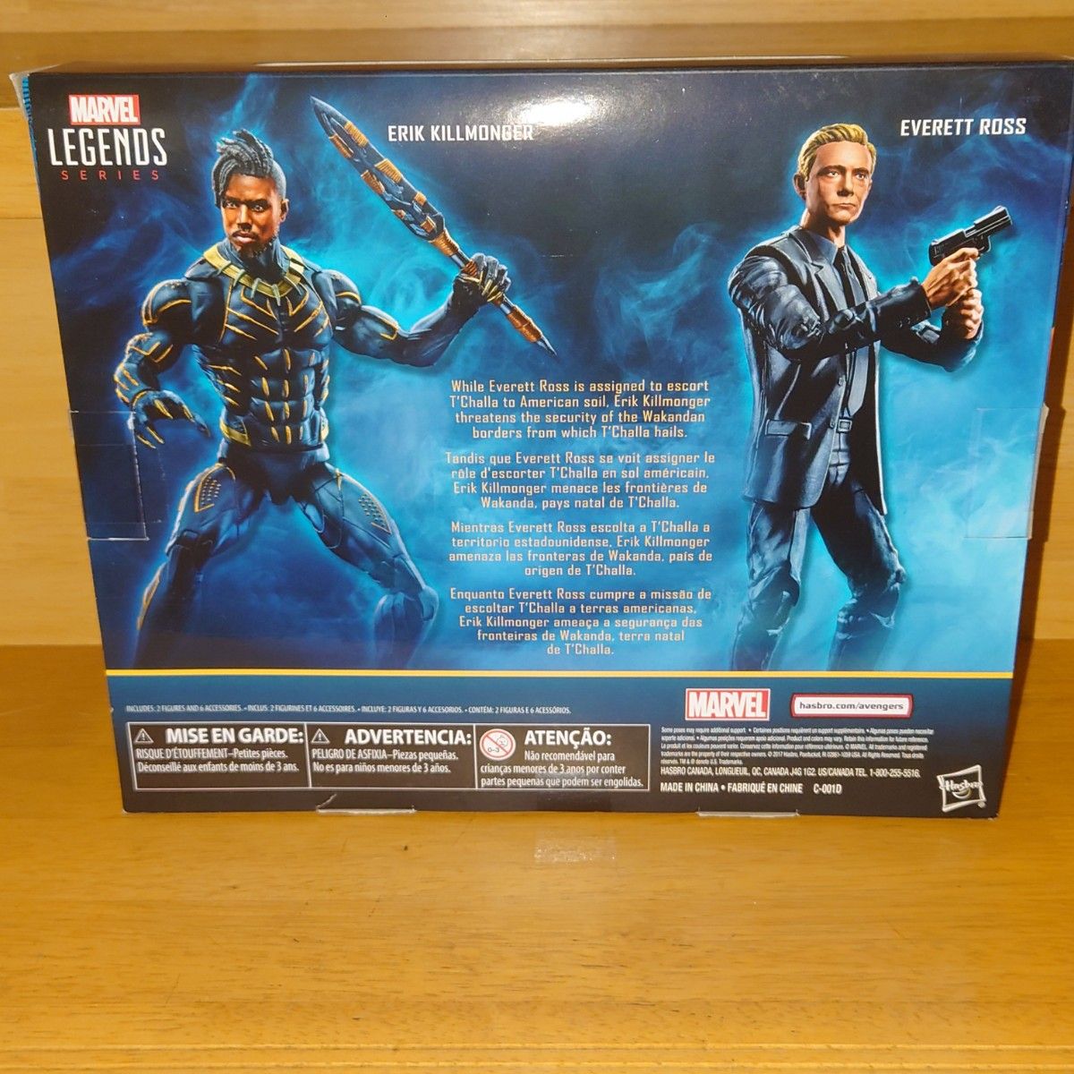 マーベルレジェンド 6インチ/ブラックパンサー Box set/エリック マーベルレジェンド 6インチ/ブラックパンサー Box set/エリック