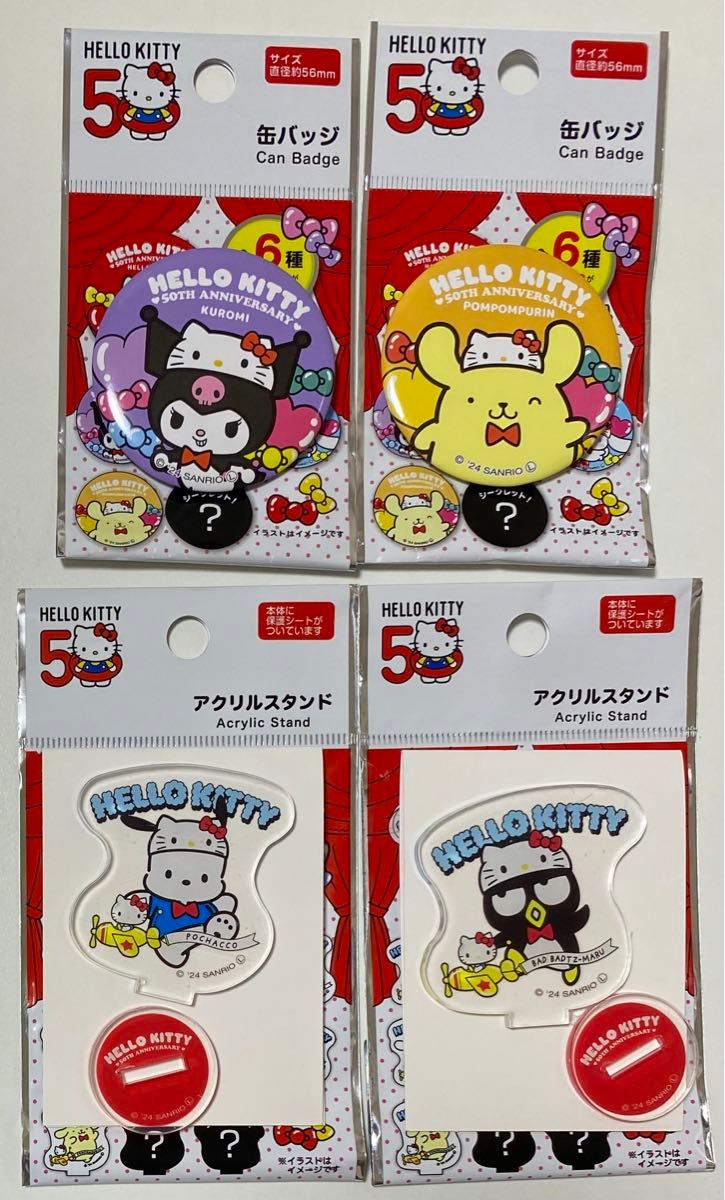 ダイタク サンリオ 缶バッジ アクスタ ハローキティ50周年 缶バッジ アクリルスタンド アクスタ