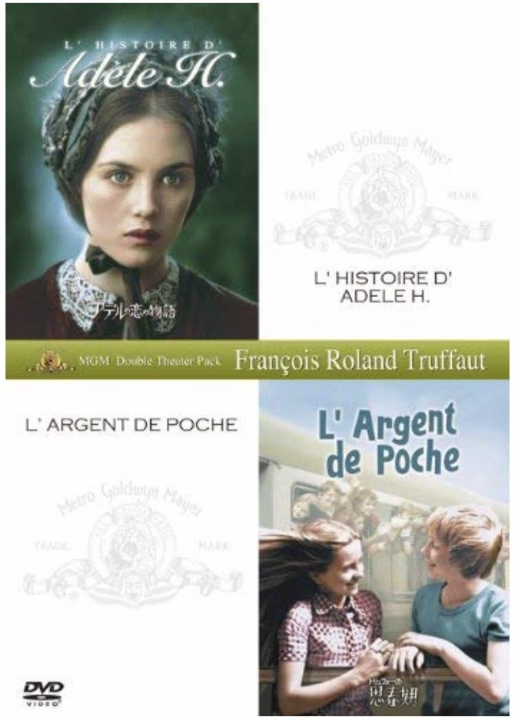 ◇◆ フランソワ・トリュフォー【 アデルの恋の物語 】＋【 思春期 】2作品収録 DVD ◎新品◎_画像1