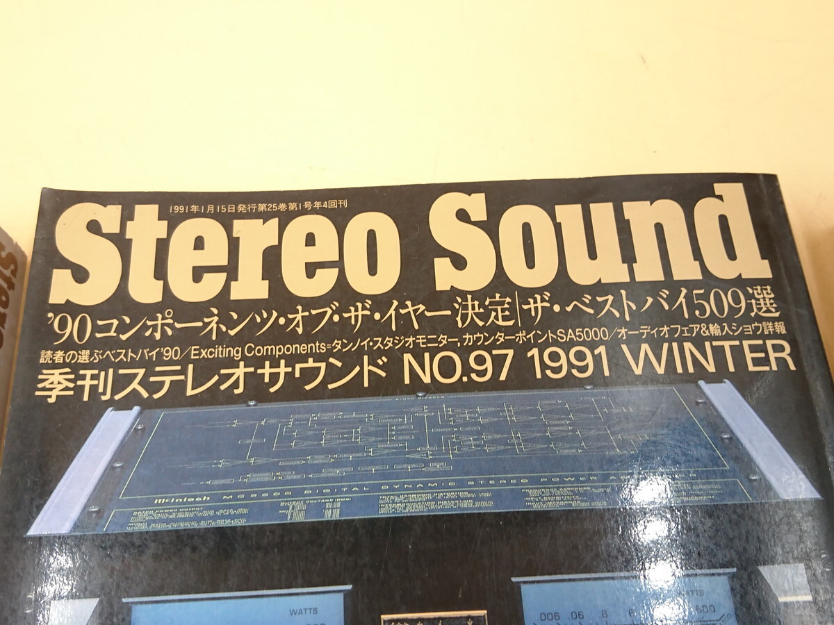 Y5-165 ★Ｓｔｅｒｅｏ Ｓｏｕｎｄ(Ｎｏ．96/97/98) まとめて／ステレオサウンド★の画像3