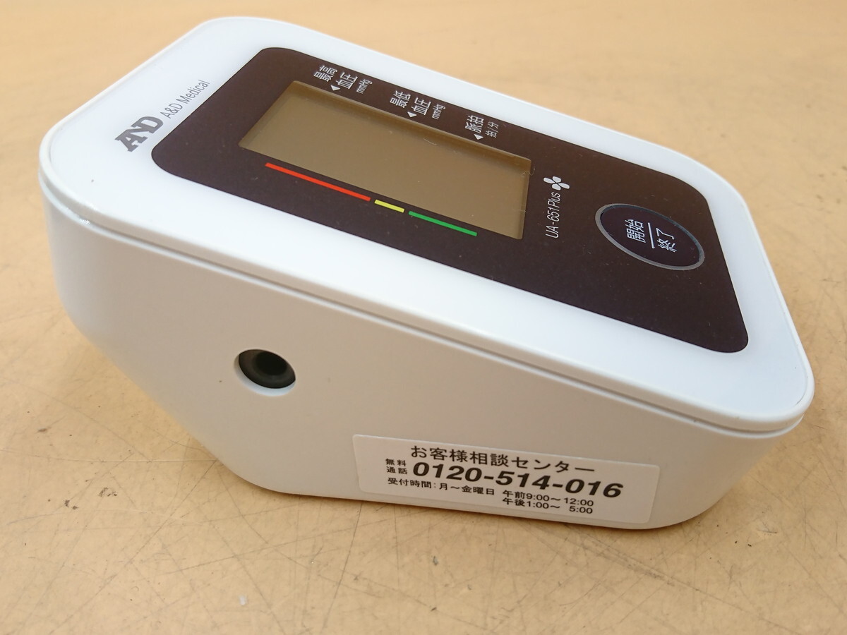 Y5-340 ★A&D エー・アンド・デイ デジタル血圧計 UA-651Plus 上腕式血圧計★_画像5