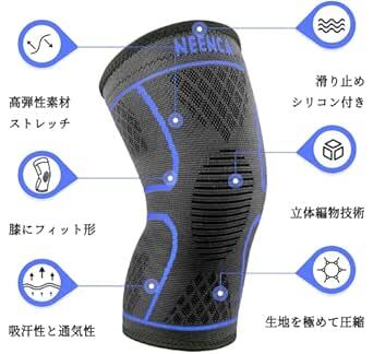 NEENCA 膝サポーター 2枚セット スポーツ用 膝専用 膝保護 膝安定 マラソン/バドミントン/バレーボール/ランニング 日常_画像3