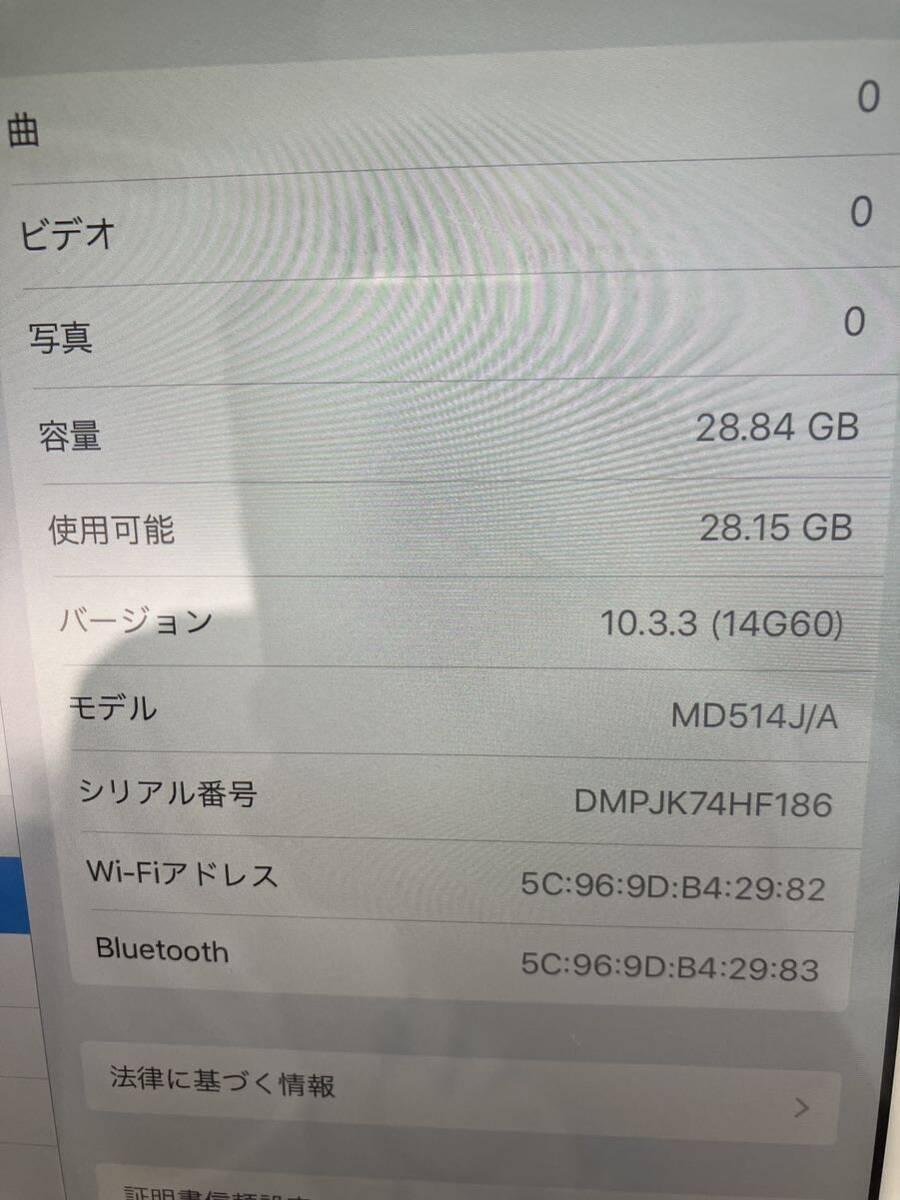 iPad 第4世代 32GB Wi-Fi A1458の画像6