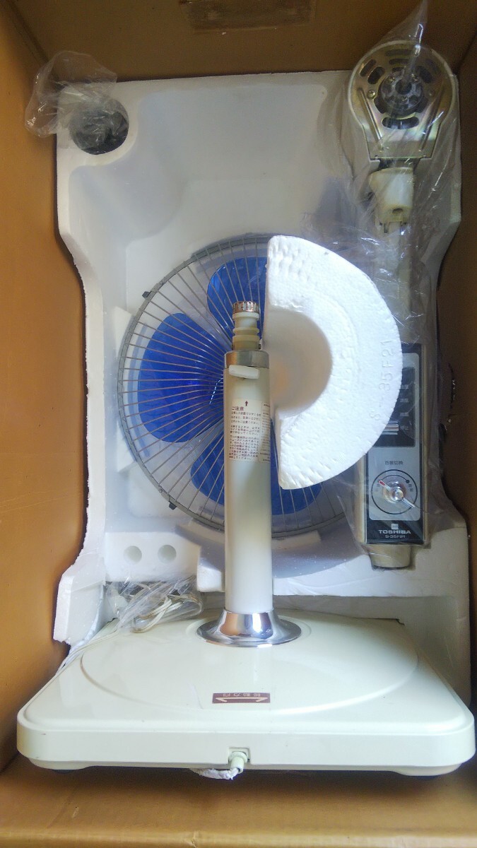 TOSHIBA S35F21 昭和 レトロ 扇風機 東芝 家電 古い扇風機 箱付き_画像2