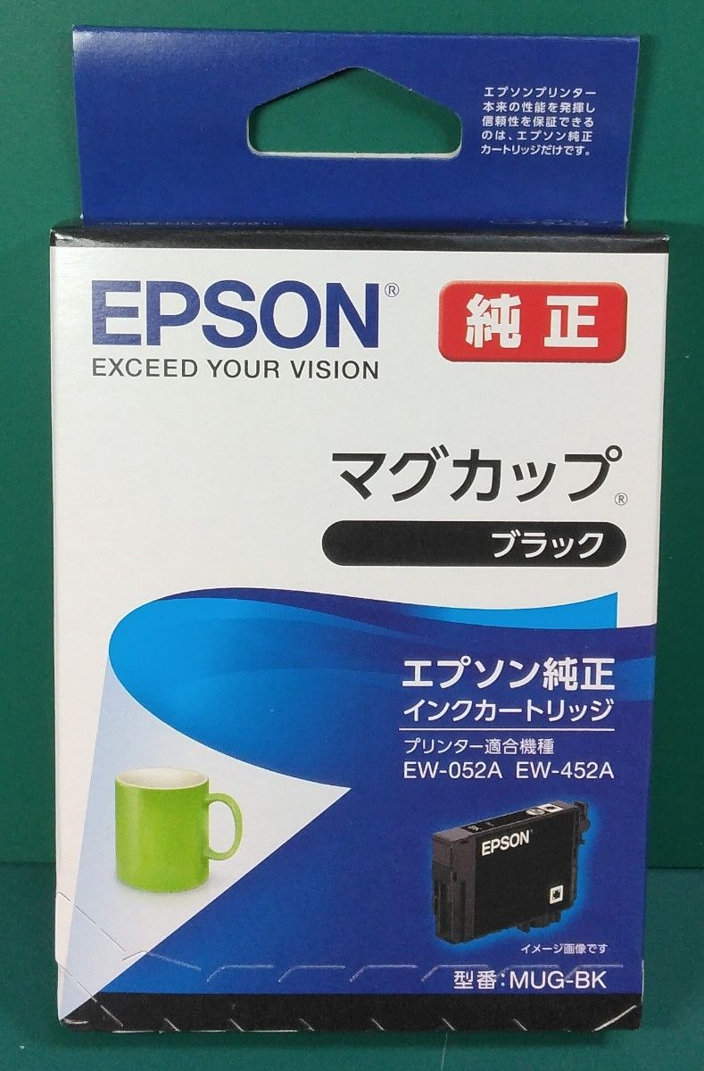 ②エプソン マグカップ ブラック MUG-BK EPSON 純正インクカートリッジ 未開封品