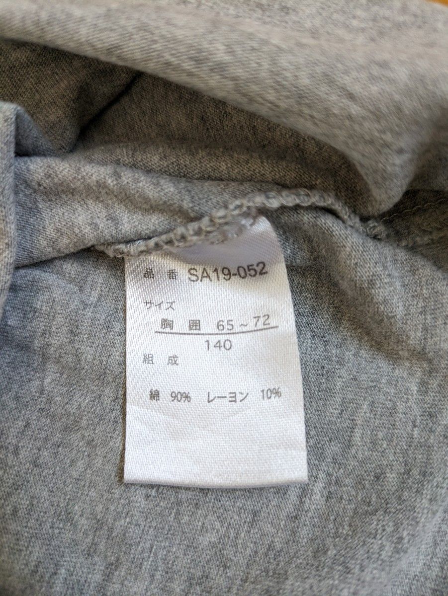 半袖Tシャツ 　古着　140cm