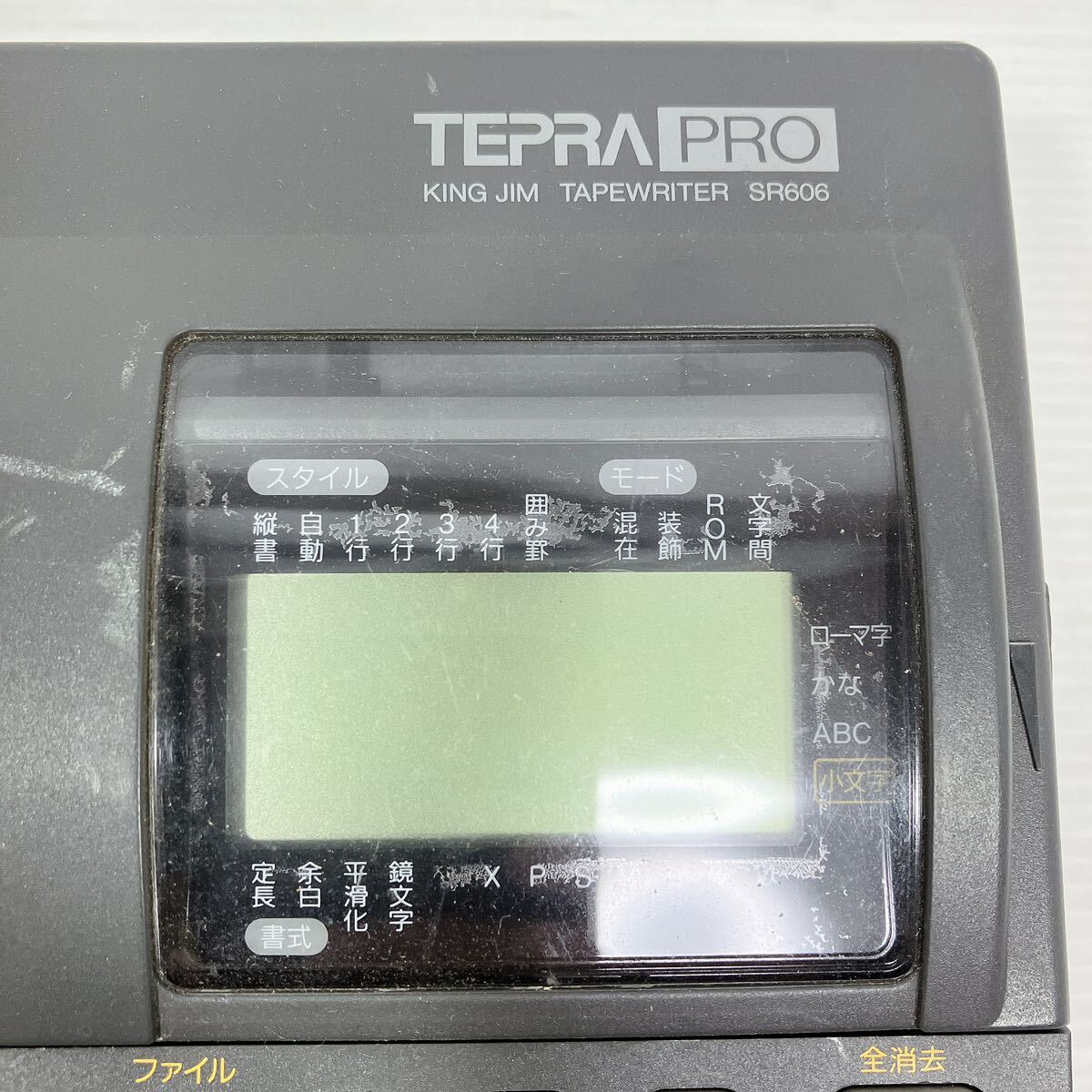TEPRA PRO SR606KING JIM テプラプロ キングジム ラベル プリンター 動作未確認 ジャンク_画像2