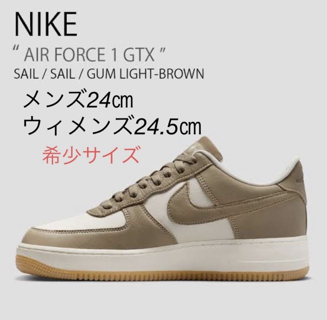 【送料無料】【新品】NIKE AIR FORCE 1 LOW GORE-TEX HANGUL DAY ナイキ エア フォース 1 ゴアテックス　ハングル デイ