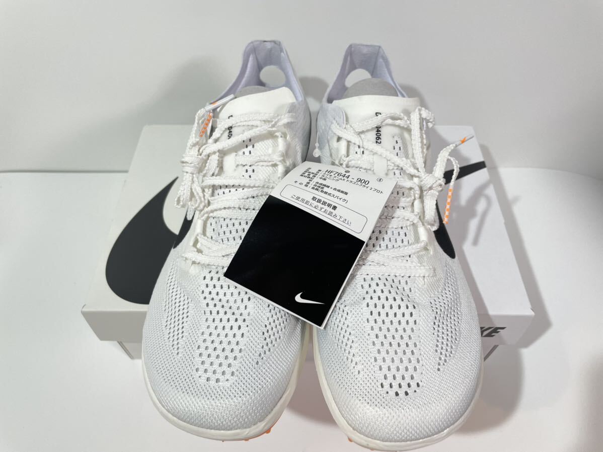 新品】26 5㎝ Nike ZOOMX DRAGONFLY2 PROTO ナイキ ズーム 新品】26 5㎝ Nike ZOOMX DRAGONFLY2 PROTO ナイキ ズーム