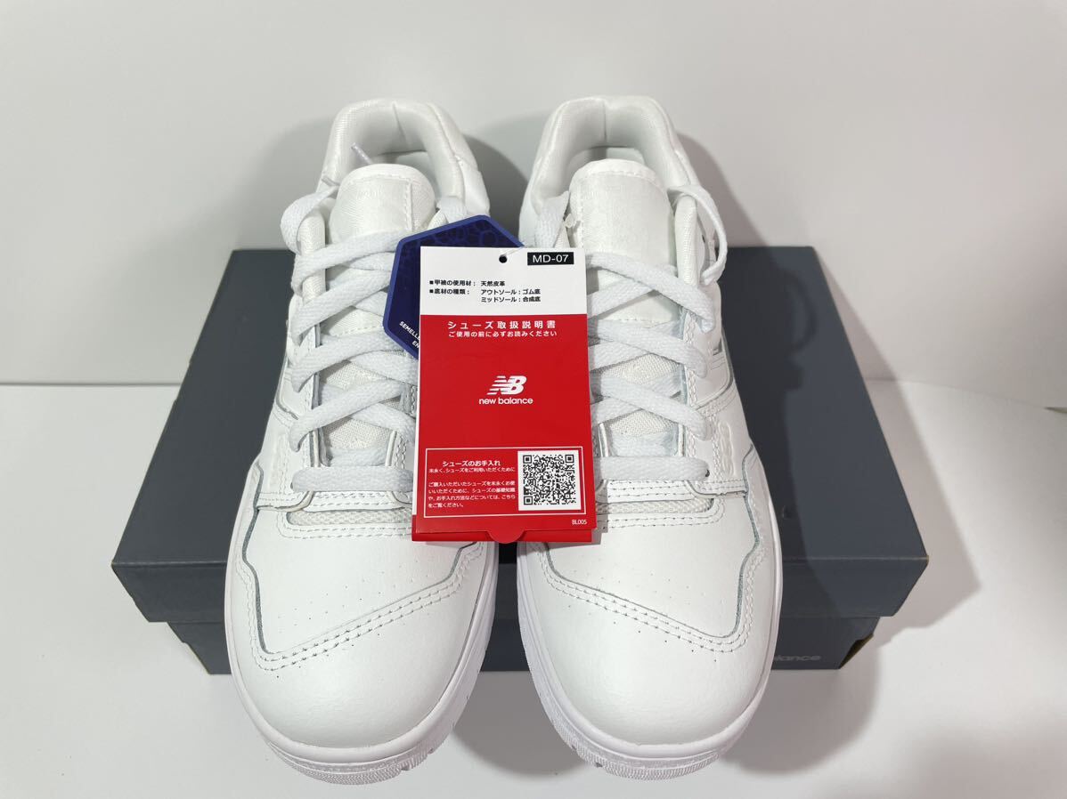 送料【新品】24 5㎝ New Balance BB550WWW ニューバランス 550 送料【新品】24 5㎝ New Balance BB550WWW ニューバランス 550