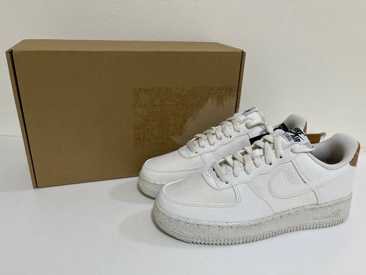 【送料無料】【新品】Nike AirForce1 Low'07 LV8 Next Nature Cork Phantom ナイキ エアフォース1 ロー '07 LV8 ネクスト ネイチャー