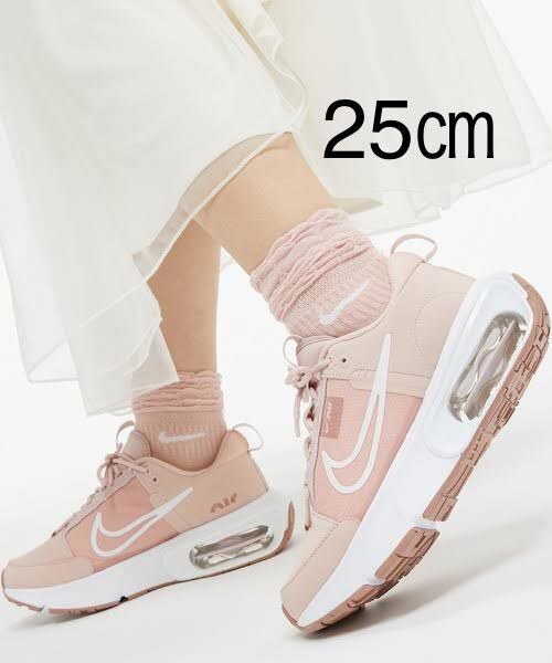 【送料無料】【新品】25㎝　NIKE WMNS AIR MAX INTRLK ナイキ ウィメンズ エア マックス インターロック　ピンク