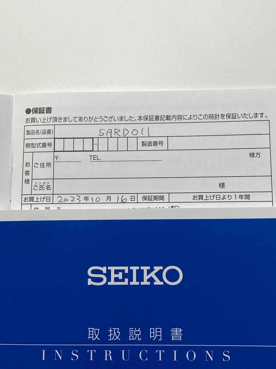 新品未使用　SEIKO  プレザージュ 自動巻　レトログラードSARD011