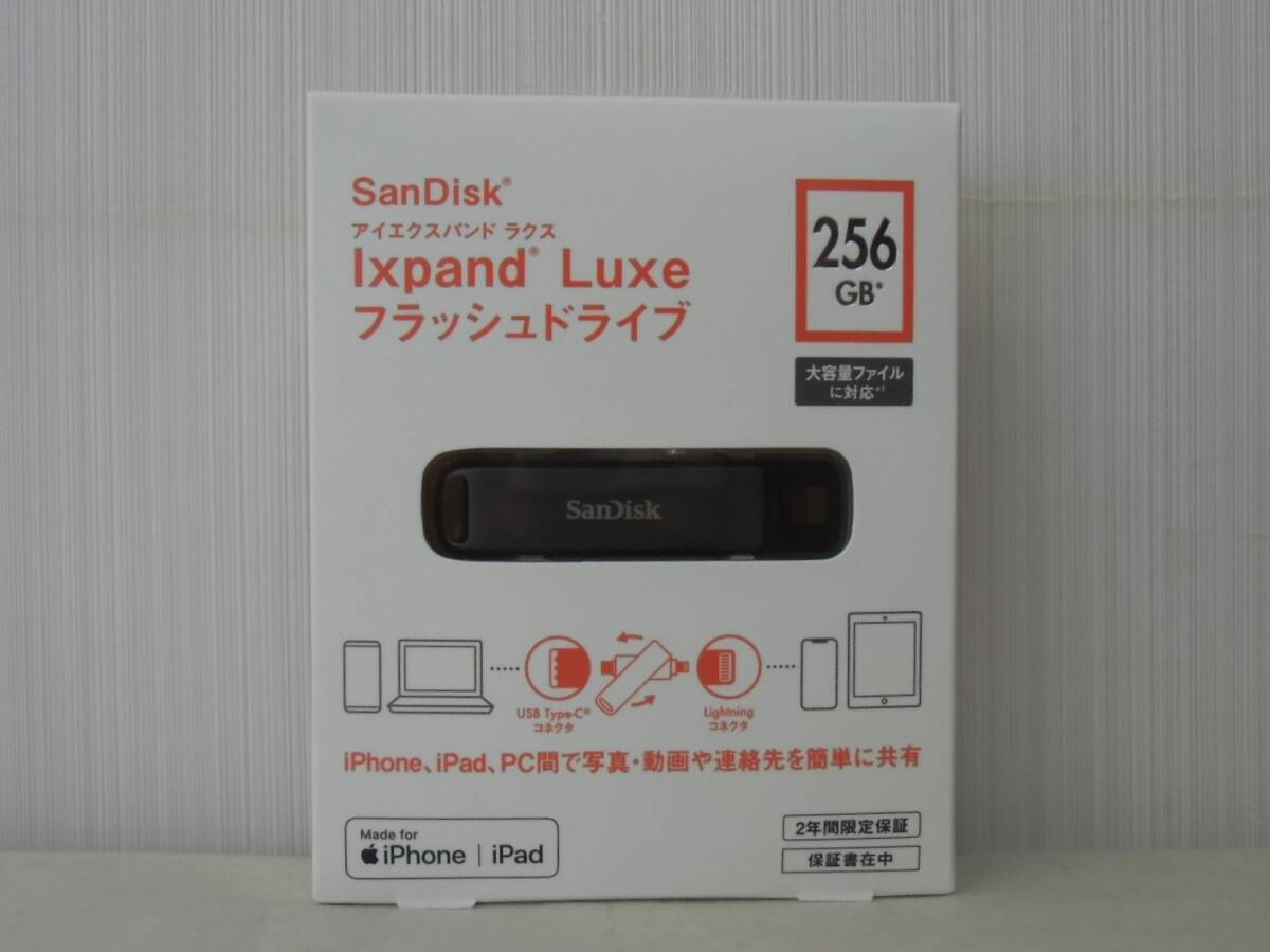 Ixpand Luxe フラッシュドライブ 256GB R22Z003A SanDisk_画像1
