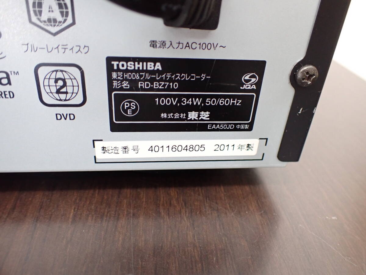 1 иен ~ Toshiba Regza RD-BZ710 HDD/DVD/ Blue-ray / магнитофон SE-R0380/SE-R0381 дистанционный пульт 2 шт B-CAS карта имеется 