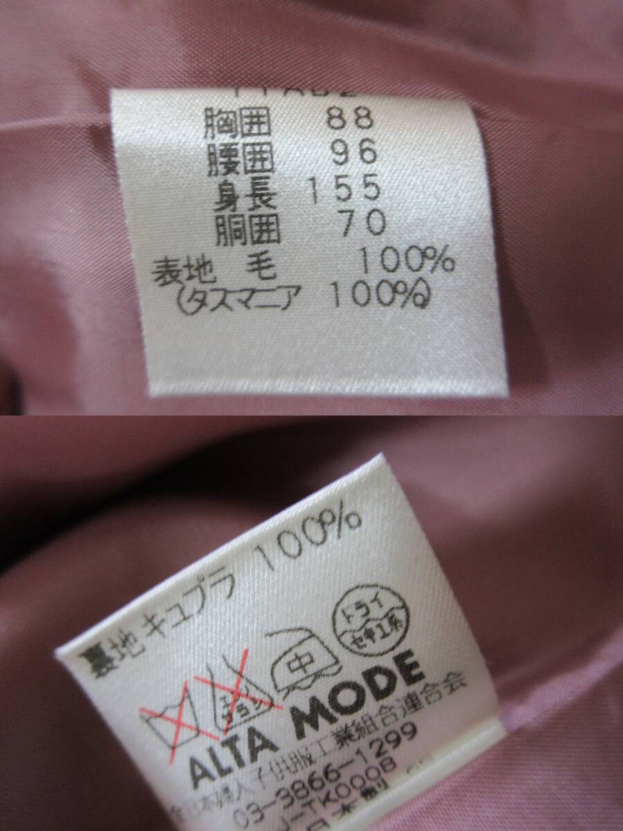my Robe スーツ 11 ピンク ジャケット スカート ウール(B77)_画像10
