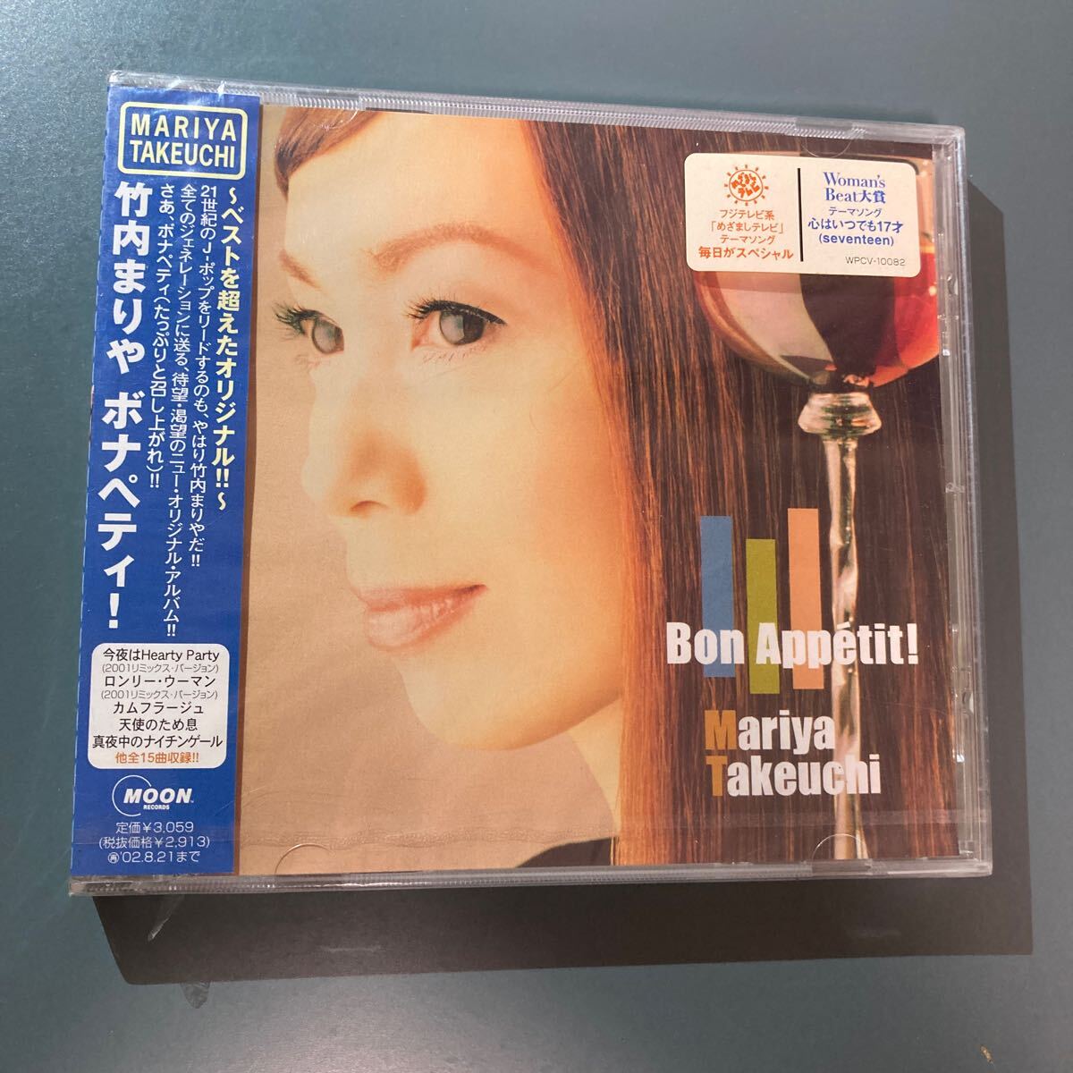 [ нераспечатанный CD] Takeuchi Mariya *bonapeti! WPCV-10082