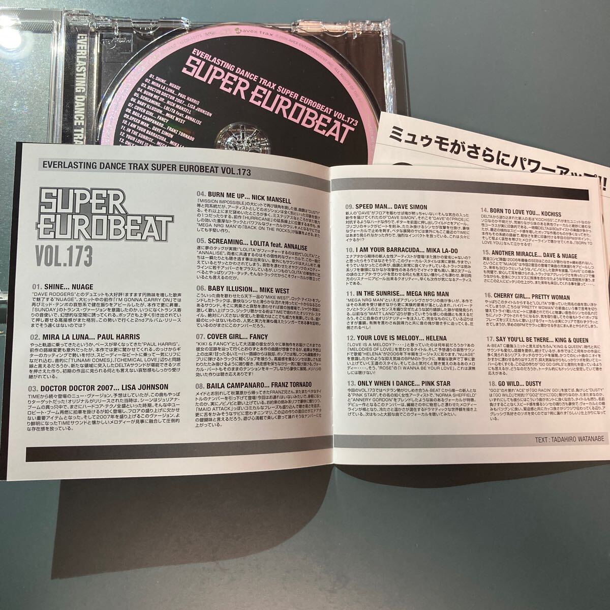 【帯付CD】スーパーユーロビート Ｖｏｌ.１７３ （オムニバス） ヌアージュキング＆クイーンデイヴシモンロリータアナリーズフランツト_画像4