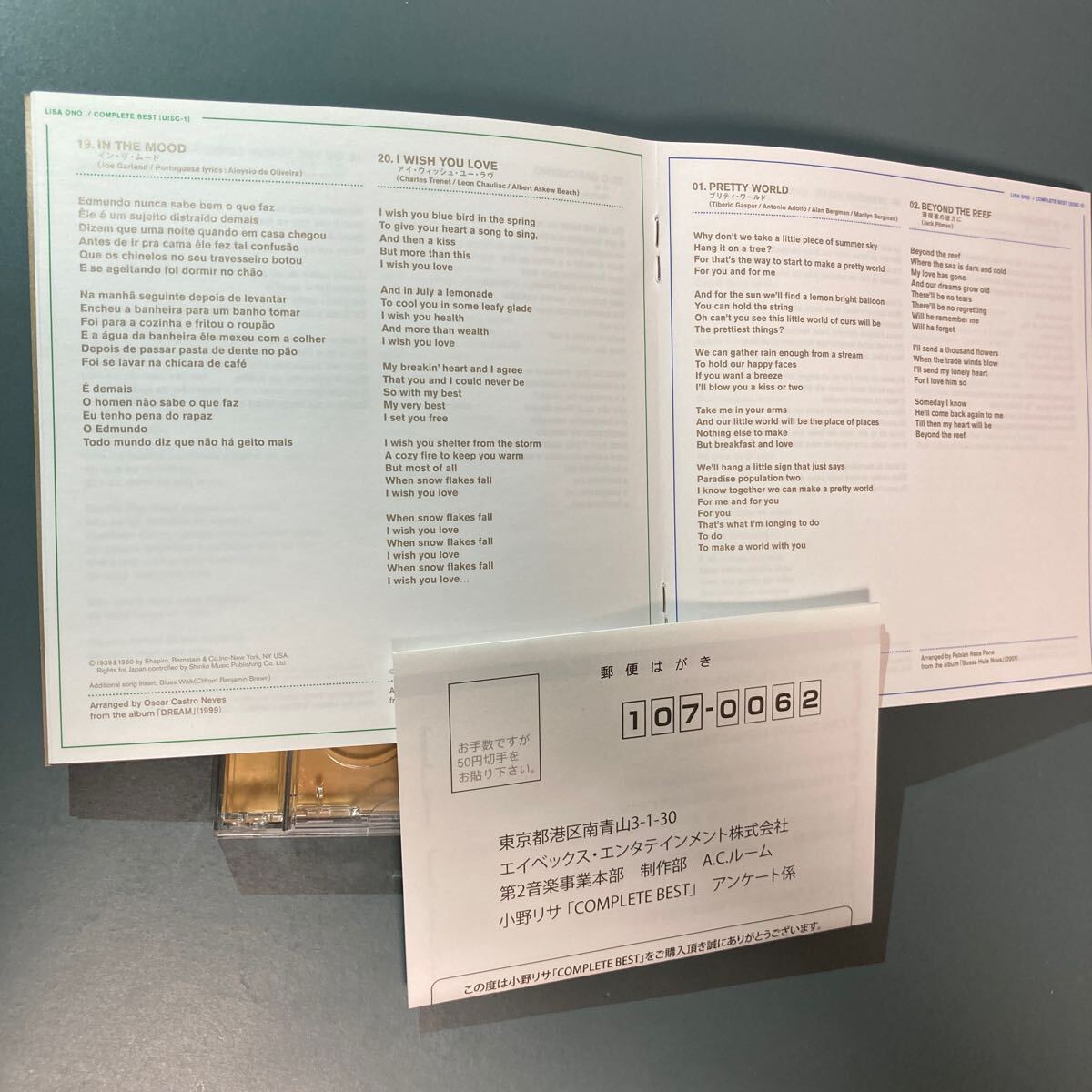 【帯付 2枚組CD】小野リサ★COMPLETE BEST コンプリート・ベスト_画像4