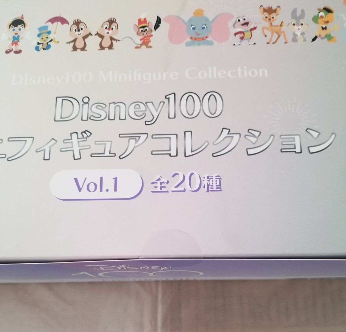 【専用】Disney100 ミニフィギュアコレクション  ディズニー100