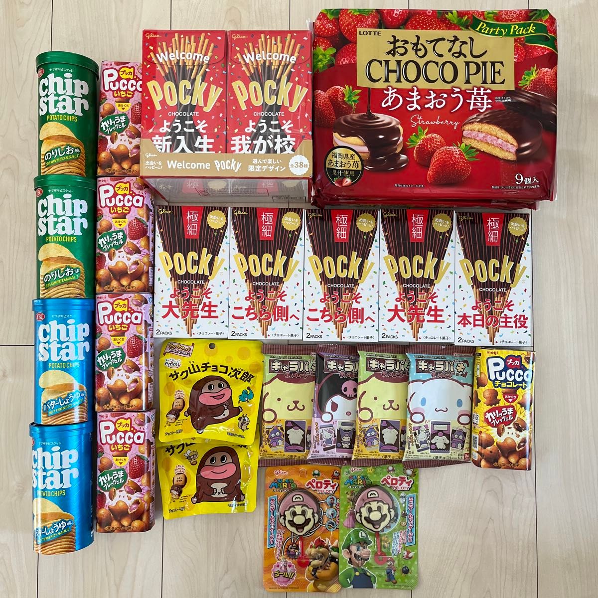 C お菓子詰め合わせ まとめ売り チョコ多め 計34個|Yahoo C お菓子詰め合わせ まとめ売り チョコ多め 計34個|Yahoo