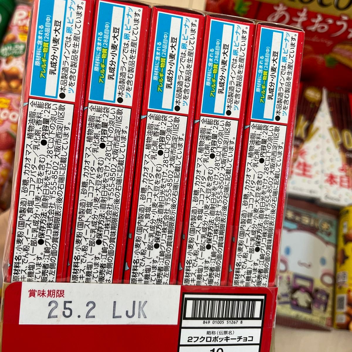 C お菓子詰め合わせ まとめ売り チョコ多め 計34個|Yahoo C お菓子詰め合わせ まとめ売り チョコ多め 計34個|Yahoo