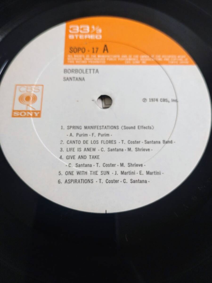 SANTANA/BORBOLETTA/サンタナ/不死蝶/Rock ロック サンバ 帯付き LP Record レコード 日本盤の画像3