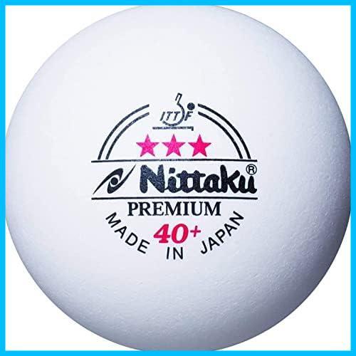 ★3個入り_単品★ ニッタク(Nittaku) 卓球 ボール 国際公認球 プラ 3スター プレミアム_画像1