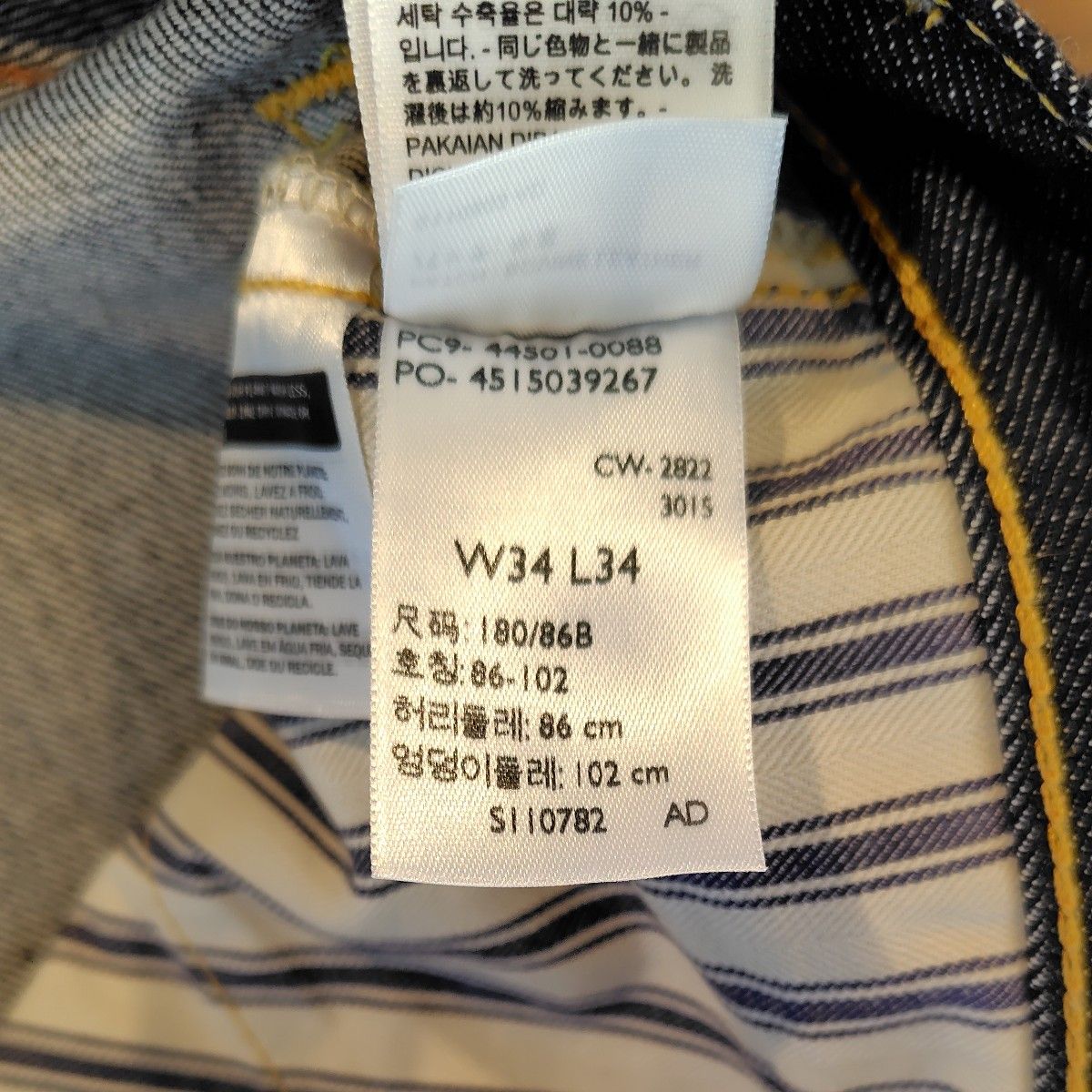 ★美品★リーバイス　LEVI'S 　S501XX 世界大戦モデル　月桂樹ボタン　W34 Ｌ34 ジーンズ