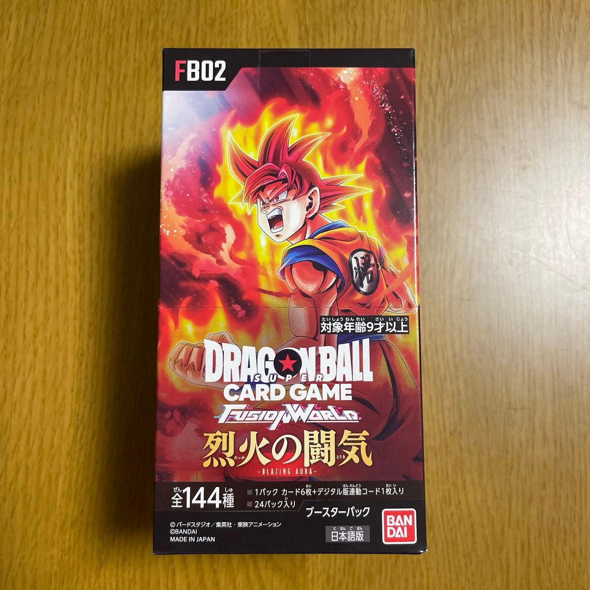 ドラゴンボールスーパーカードゲーム フュージョンワールド　烈火の闘気　1 BOX 新品未開封　テープ付き