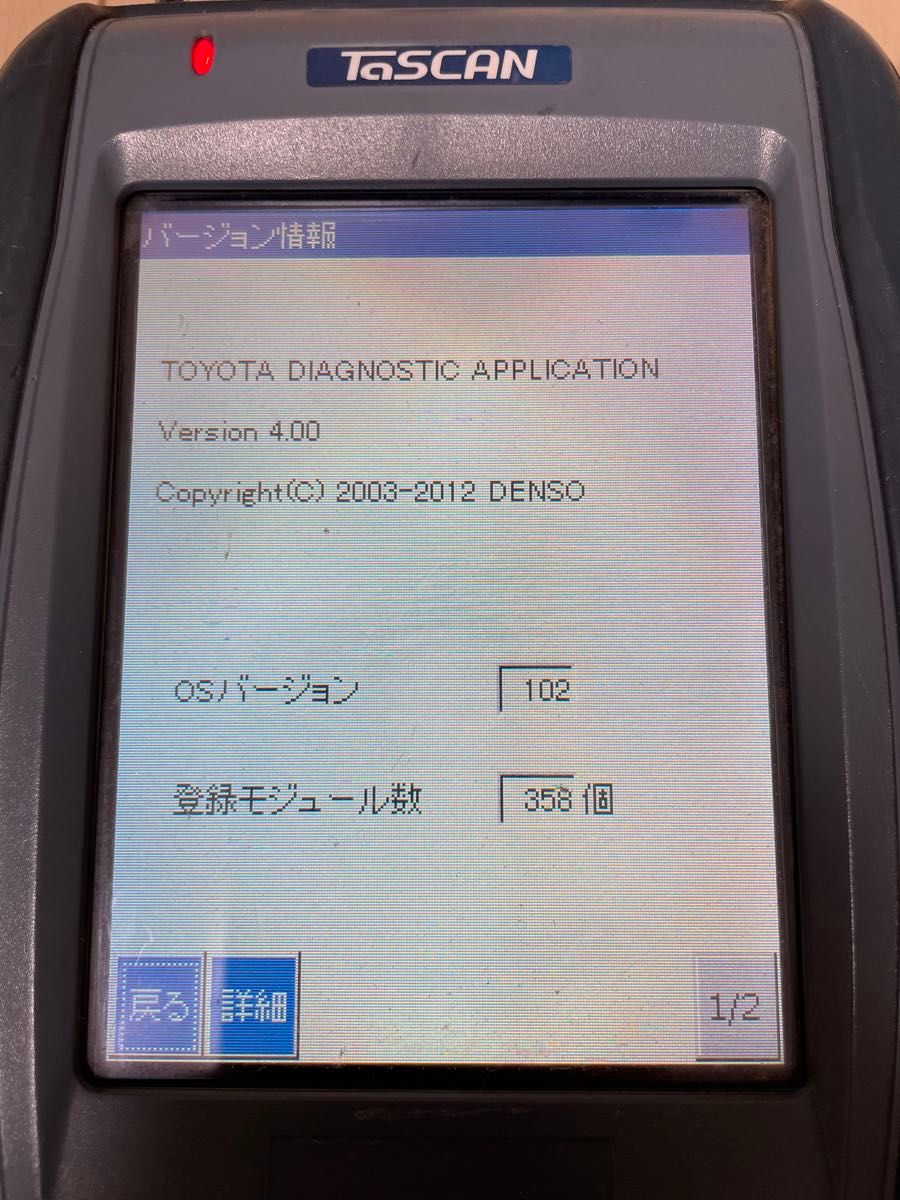 ☆TaSCAN/DS-2/SDT-2/DST-2 TOYOTA 故障診断機DENSO デンソー TaSCAN トヨタ車用