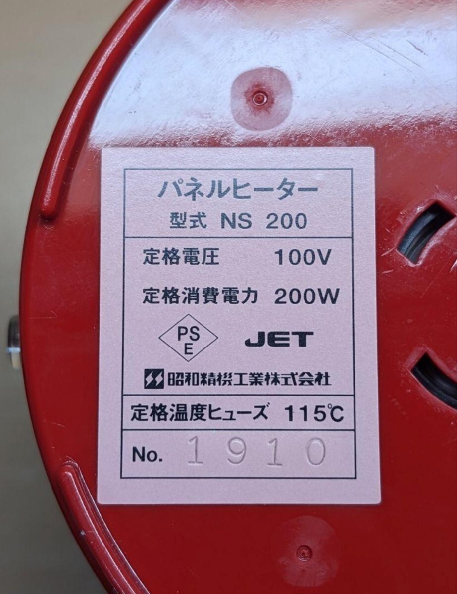 [ free shipping ] Showa era . machine industry panel heater & thermostat NS-200 ZY-6A