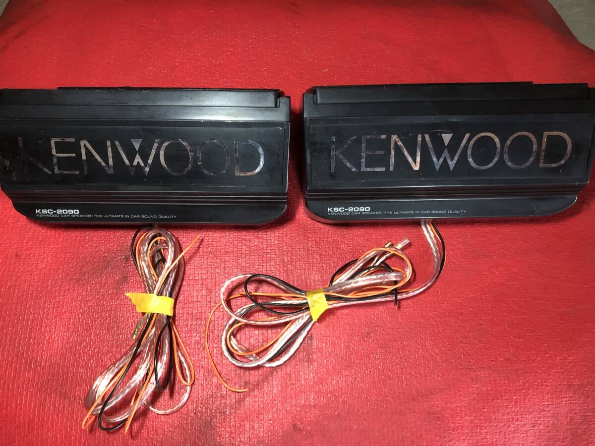 1 jpy start Kenwood KSC-2090 box speaker KENWOOD illumination old car hot-rodder that time thing GC10 GC110 GC210 GX61 GX71 GX81
